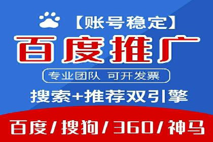 从失败到成功：一个sem竞价代运营的逆袭案例