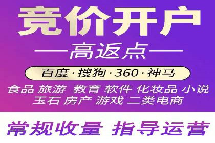 百度推广如何实现高转化率