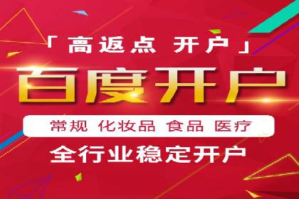 百度信息流如何助力品牌实现精准营销
