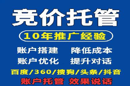 搜索开户返点政策下的成功案例分析