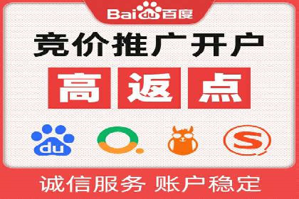 百度推广实战技巧：案例分享广告效果